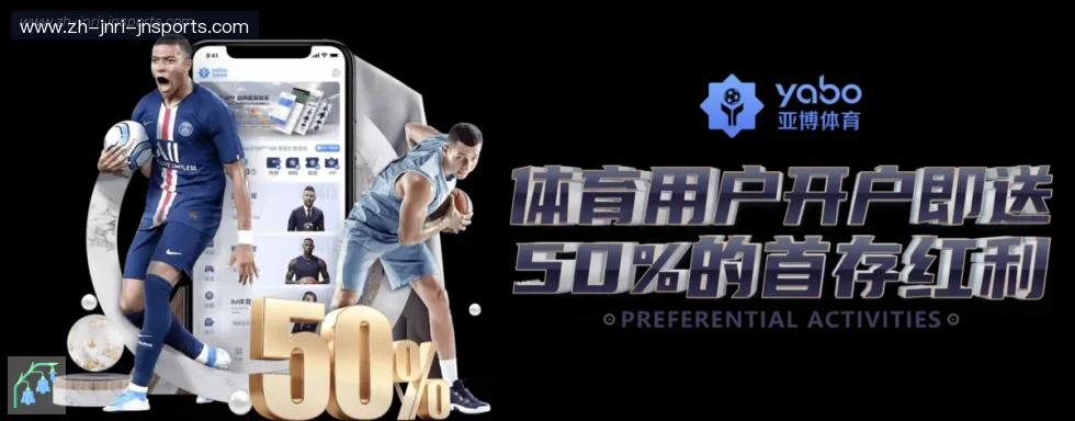 jn江南体育 banner