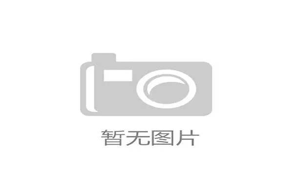 球队季后赛资格争夺分析:哪些球队将在季后赛争夺中更具优势 球队季后赛资格争夺分析:哪些球队将在季后赛争夺中更具优势